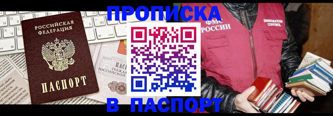 временная регистрация госуслуги в Вязьме