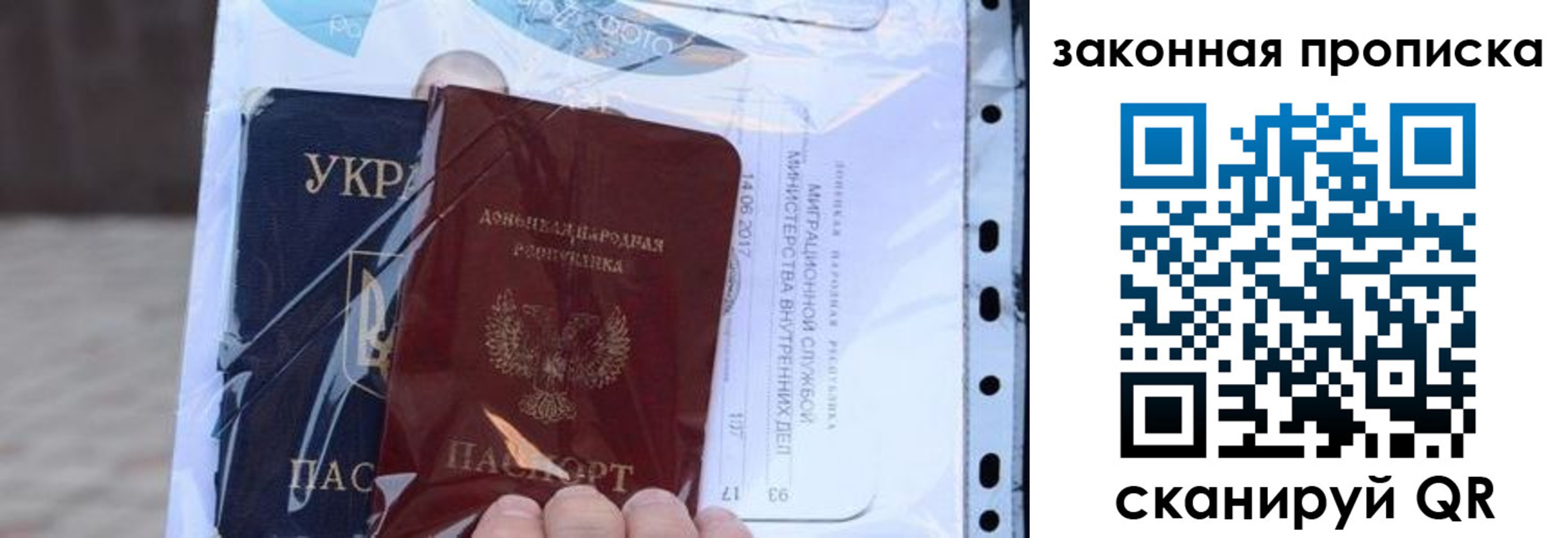 прописка в квартире в Вязьме