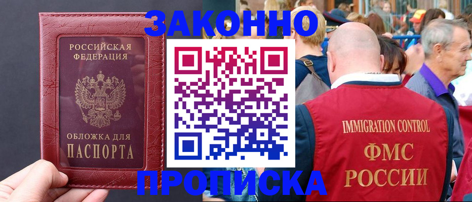 регистрация для школы в Вязьме