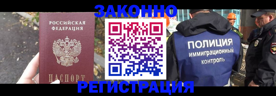 временная регистрация собственник в Вязьме