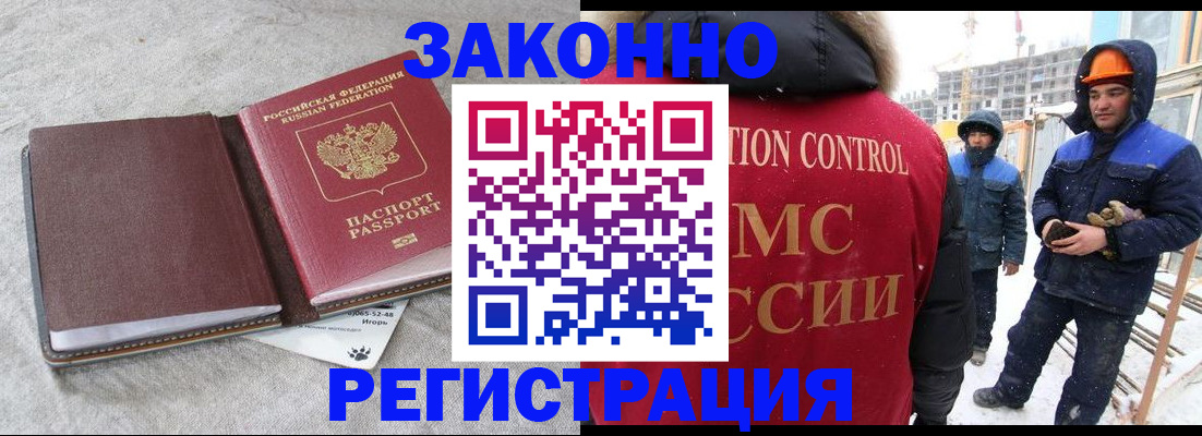 временная регистрация госуслуги в Вязьме