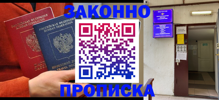 временная регистрация госуслуги в Вязьме