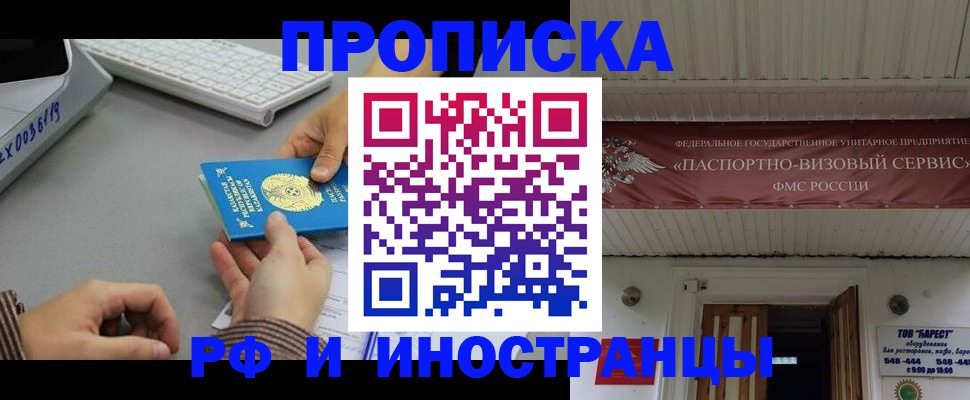 регистрация для дет. сада в Вязьме